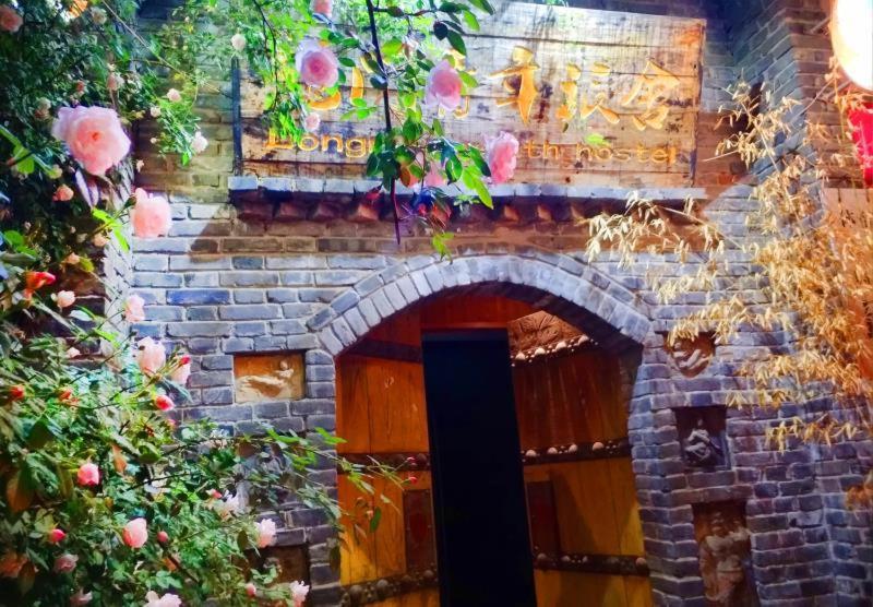Luoyang Longmen Youth Hostel المظهر الخارجي الصورة